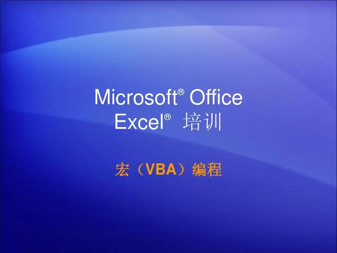 <b>Excel表格怎么设置自动换行</b>