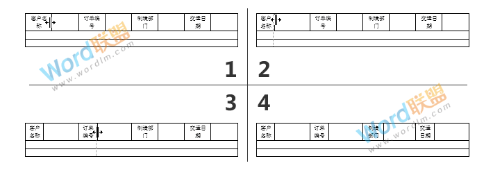 技巧来了,教你用Word制作客户投诉处理表