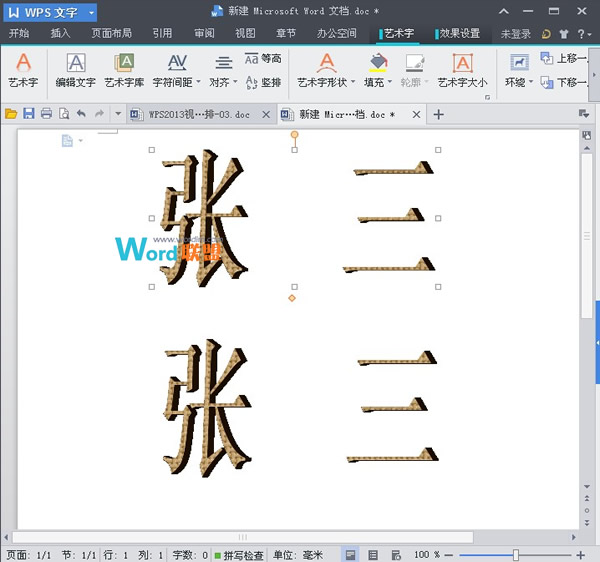 调整到合适的高度和宽度