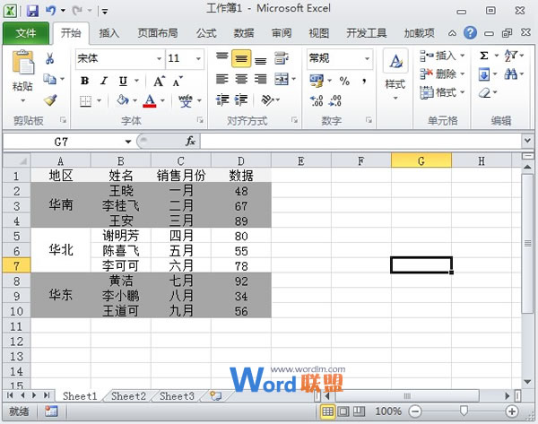 Excel2010中合并单元格的隔行填充