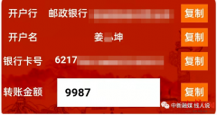 <b>花654元就能投资卫星，收益高达80%？“神舟星链”被曝借新概念涉传销诈骗</b>