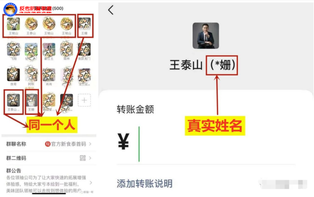 “新食泰团团赚”改名“新概念欢乐购”，在搞什么“鬼”？