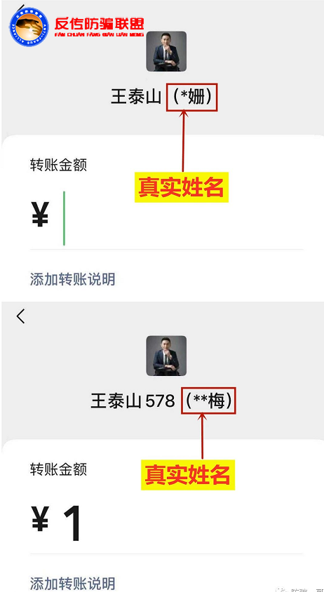 “新食泰团团赚”改名“新概念欢乐购”，在搞什么“鬼”？