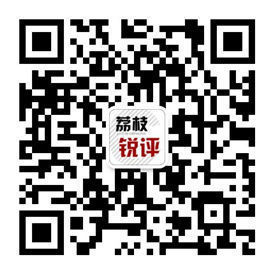 打击养老诈骗犯罪，让不法分子无空可钻|荔枝时评