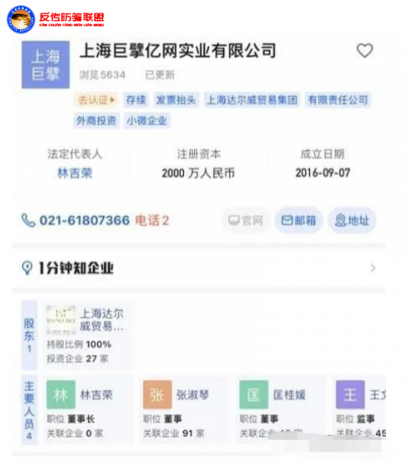 【关注】TST庭秘密八周年微信视频号直播，张庭夫妇生意未因涉传销耽搁？