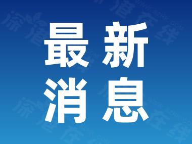 猴痘病毒可通过飞沫传播 什么是猴痘？传播途径是什么？？