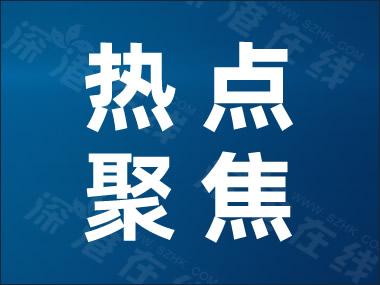 国家粮储局原局长张务锋被查 涉嫌严重违法违纪！！