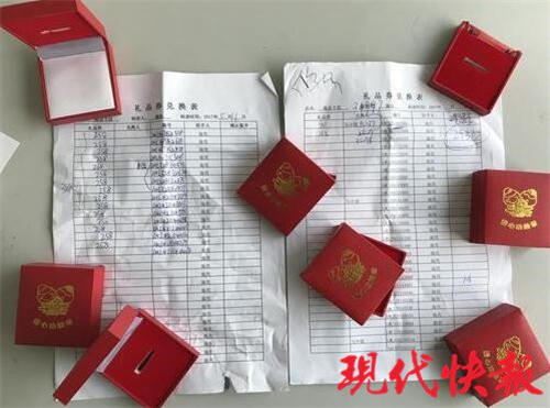 6家“老妈乐”相继关门 老总涉非法集资被通缉