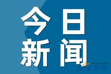 河北省委主要负责人首谈唐山打人案 具体是什么情况？