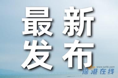 唐山市委书记凌晨检查雷霆风暴行动 具体是什么情况？