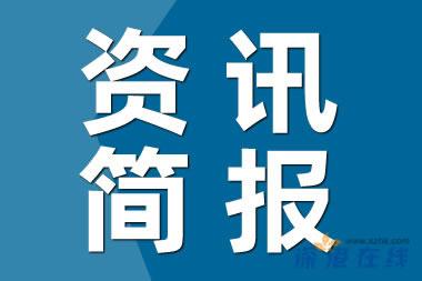 核酸过期3分钟被拒登机?东航回应是怎么说的？