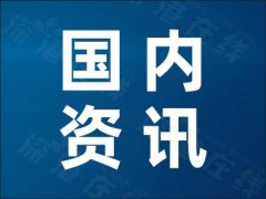 唐山站要求出站人员乘坐指定车辆 具体是什么情况？