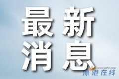 著名词作家乔羽因病去世 曾为《难忘今宵》作词！！！