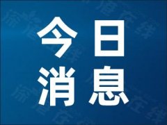 警方:唐山4名被打女子为轻伤或轻微伤 法律上的“轻伤”如何界定？