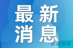 山东泰安门头房爆炸已致12伤 到底是怎么回事？？