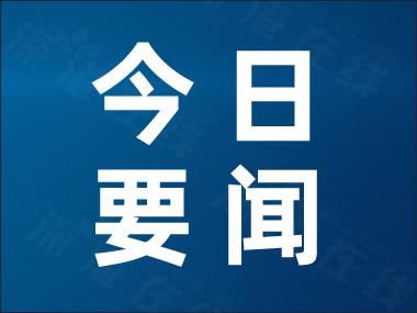 特斯拉面临前员工集体诉讼 到底发生了什么？？