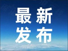 岳父杀害女婿一家三口 被执行死刑 究竟怎么回事？