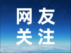 老人街头问路巧遇失联24年女儿 究竟怎么回事？