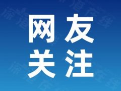 新东方回应桃子霉烂长毛 具体是什么情况？