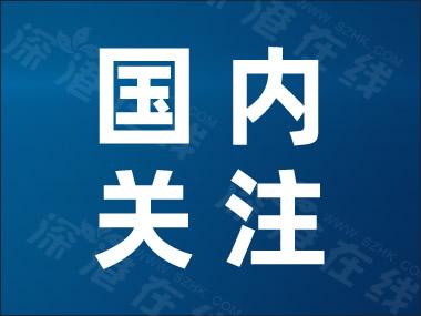 唐山“全国文明城市”资格被停止 这一荣誉不容抹黑和亵渎！