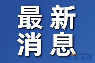 北京新增本土4+2 病例主要分布在哪些地方?