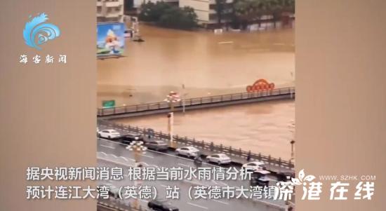 航拍广东英德洪水:城区浸入水中 目前当地受灾情况如何?