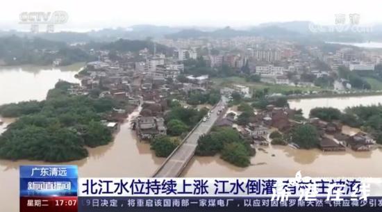 航拍广东英德洪水:城区浸入水中 目前当地受灾情况如何?