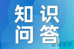 体面什么意思 你认为什么是体面？